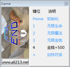 命中注定四項(xiàng)修改器 v1.0 通用版 0