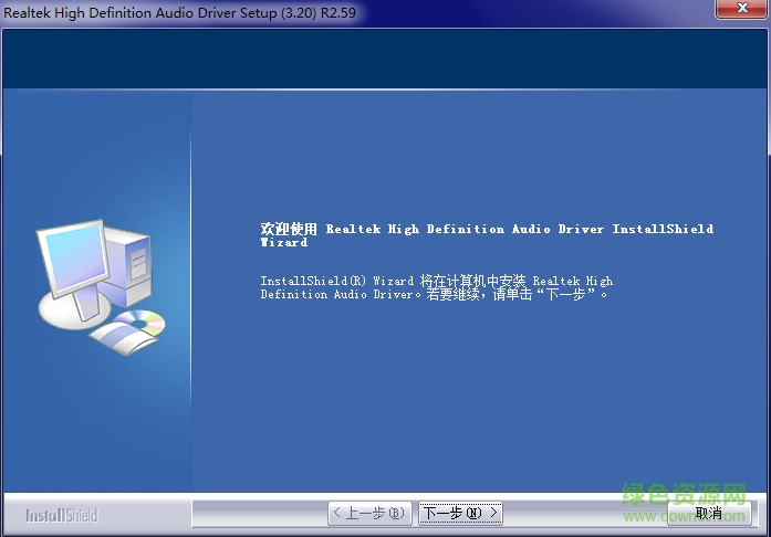 win10杜比音效驅(qū)動(dòng) v6.0.1.7914 官網(wǎng)版_64/32位 0
