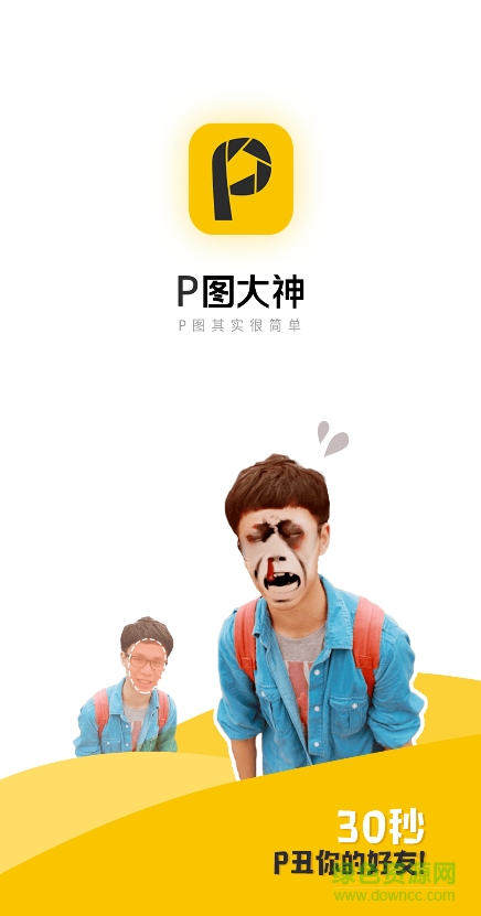 P圖大神搞笑p圖軟件 v3.0.0.7 安卓官方版 0