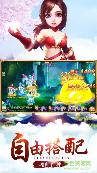 唐門風(fēng)云手游官網(wǎng) v1.0 安卓版 1