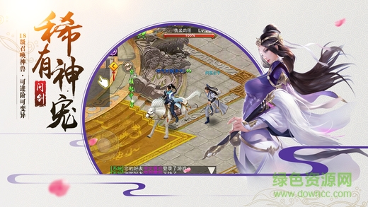 問(wèn)劍果盤版 v6.56.30 安卓版 2