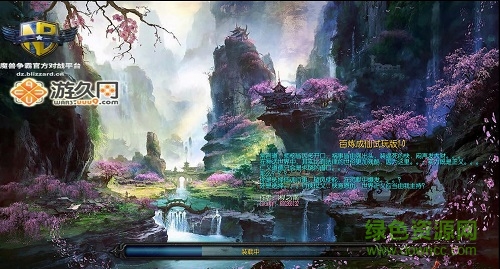 百煉成仙1.0公測版  0
