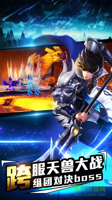 無雙主宰手游 v1.0 安卓版 1