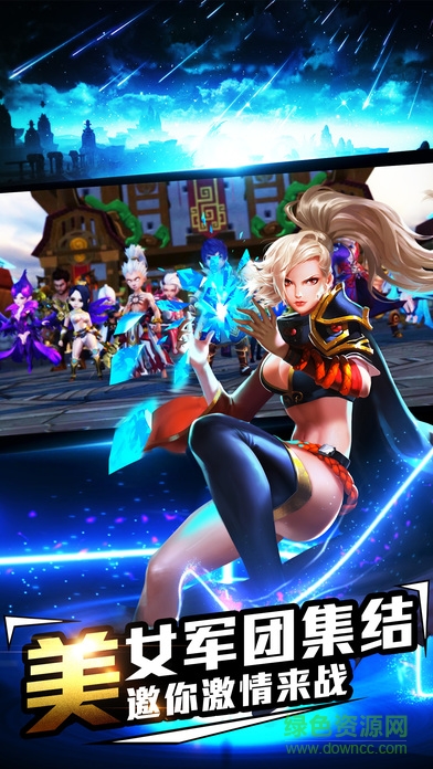 無雙主宰手游 v1.0 安卓版 3