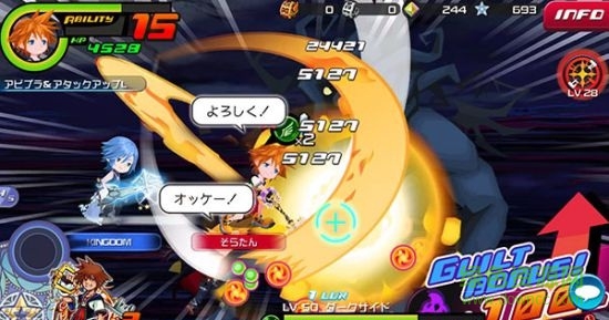 王國(guó)之心Unionχ(KHUx) v1.0 安卓版 0