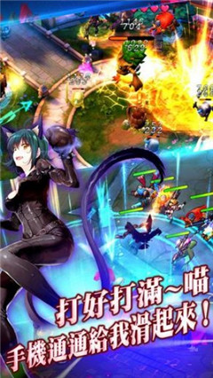 塔防妹子內購 v1.0.4 安卓修改版 2