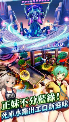 塔防妹子內購 v1.0.4 安卓修改版 4
