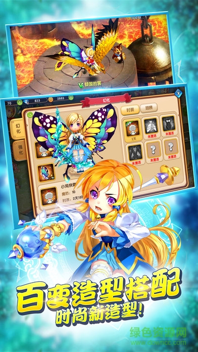勇者紀元 v1.0 安卓版 1