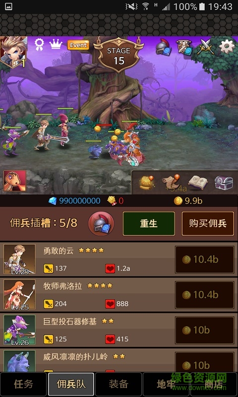 騎士傳送門內(nèi)購 v25.0 安卓無限金幣鉆石版 0