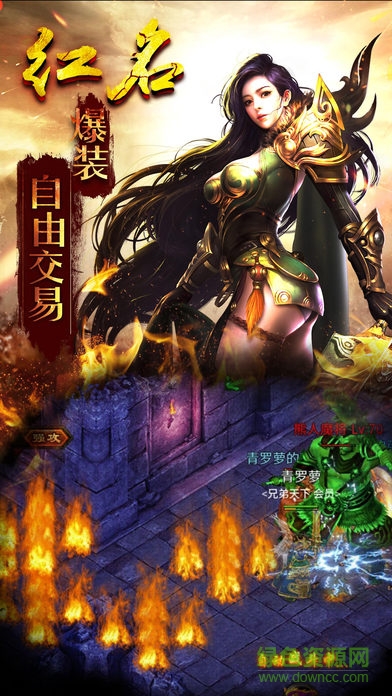 血染龍城 v1.0 官網(wǎng)安卓版 2