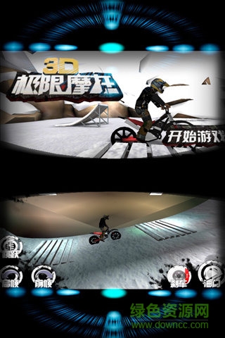 3D極限摩托手機(jī)版 v2.4.8 安卓版 0