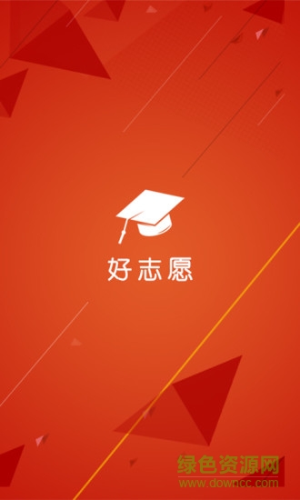 志愿操盤手 v1.0.2 安卓版 0