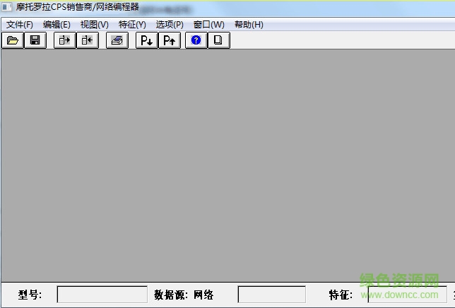 摩托羅拉PTX760寫頻工具
