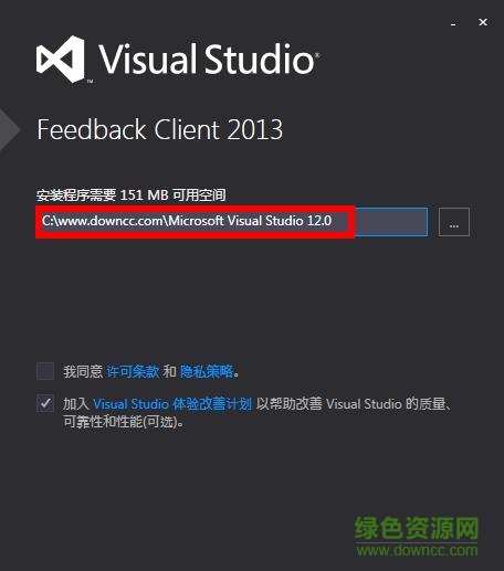 Feedback Client 2013