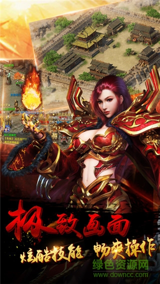 血戰(zhàn)皇城gm工具