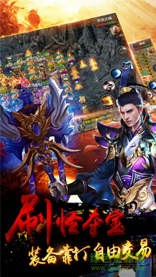 血戰(zhàn)皇城輔助 v1.1.0 安卓版 1