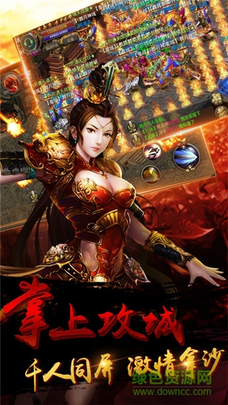 血戰(zhàn)皇城輔助 v1.1.0 安卓版 0