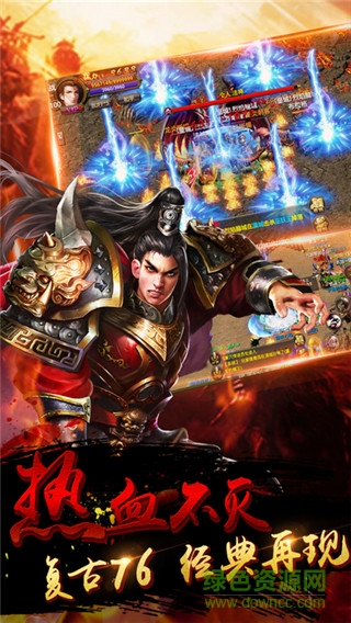 血戰(zhàn)皇城輔助 v1.1.0 安卓版 3