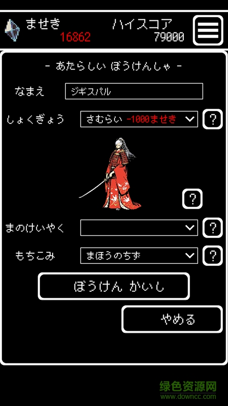 亡者之骸中文版(Buriedbornes) v2.3.0 安卓修改版 0