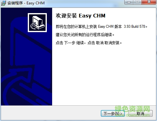 EasyCHM(chm制作工具) v3.93 免費版 0