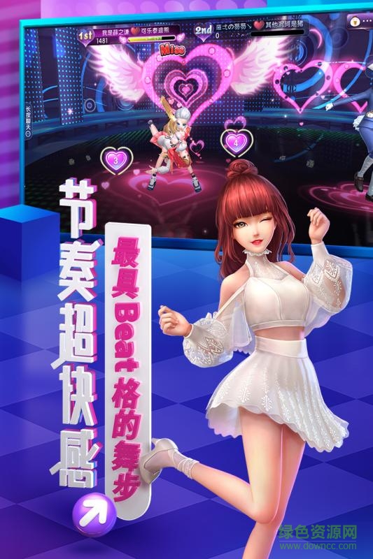 勁舞時(shí)代手游果盤(pán)版 v3.0.11 安卓版 0