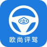 長(zhǎng)安汽車(chē)歐尚評(píng)駕