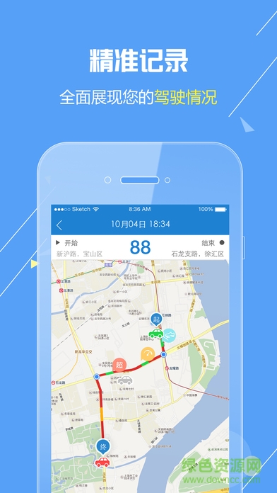 長(zhǎng)安汽車歐尚評(píng)駕1