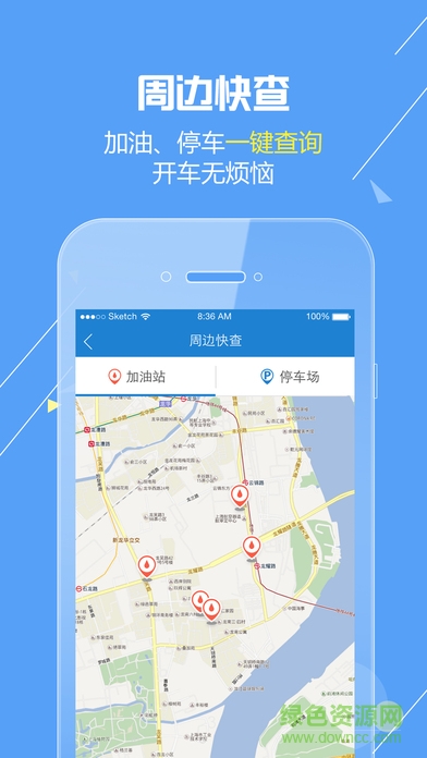 長(zhǎng)安汽車歐尚評(píng)駕2