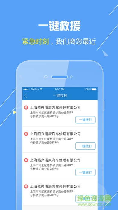 長(zhǎng)安汽車歐尚評(píng)駕3