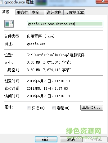 gocode