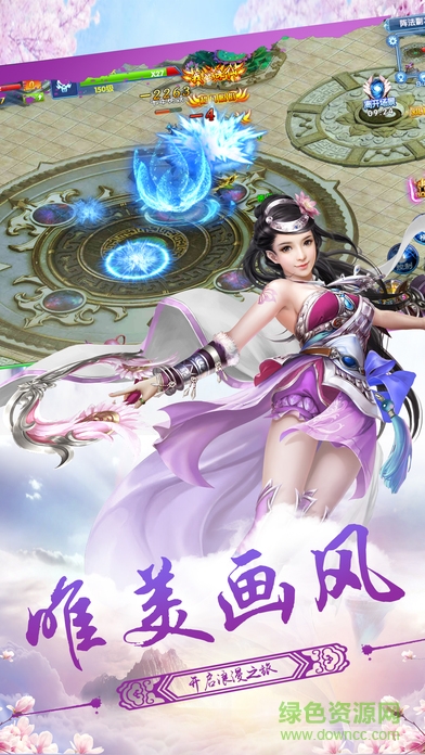 仙俠戰(zhàn)紀