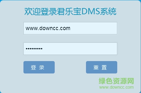 君樂寶客戶系統(tǒng)dms v1.0 安卓版 0