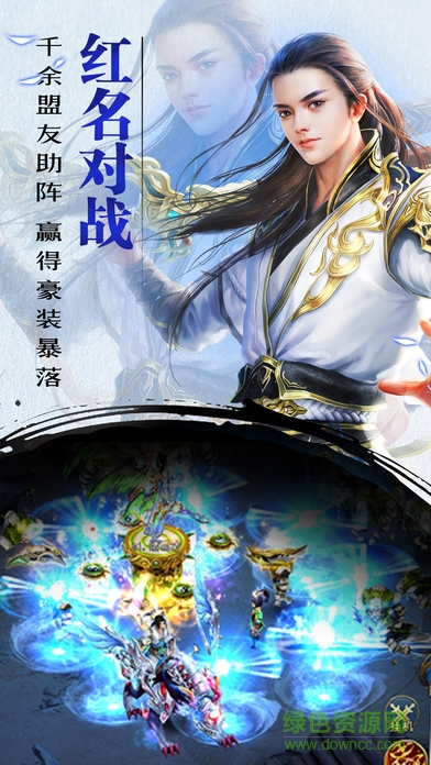 刀龍傳說官方版 v1.0 安卓版 2