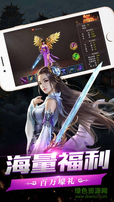 狐美人2