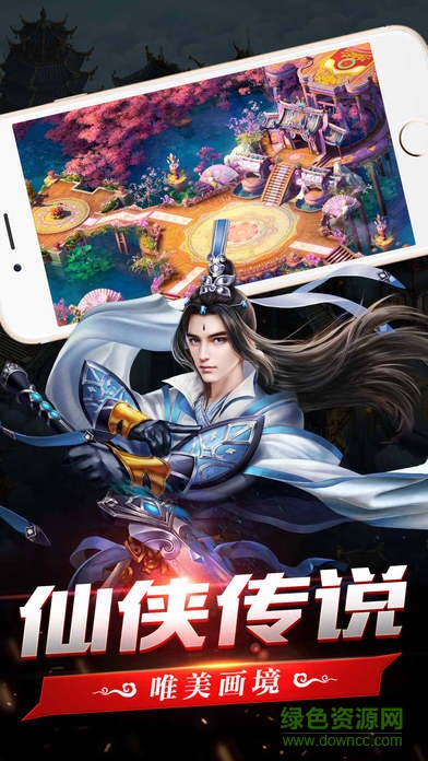 狐美人3