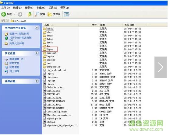 Eigen(C++開源矩陣計算工具) v3.1.3 官方安裝版 0