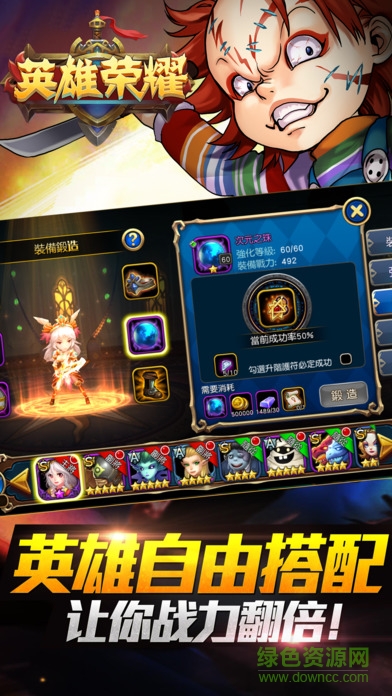 英雄榮耀九游版 v1.0 官網(wǎng)安卓版 0