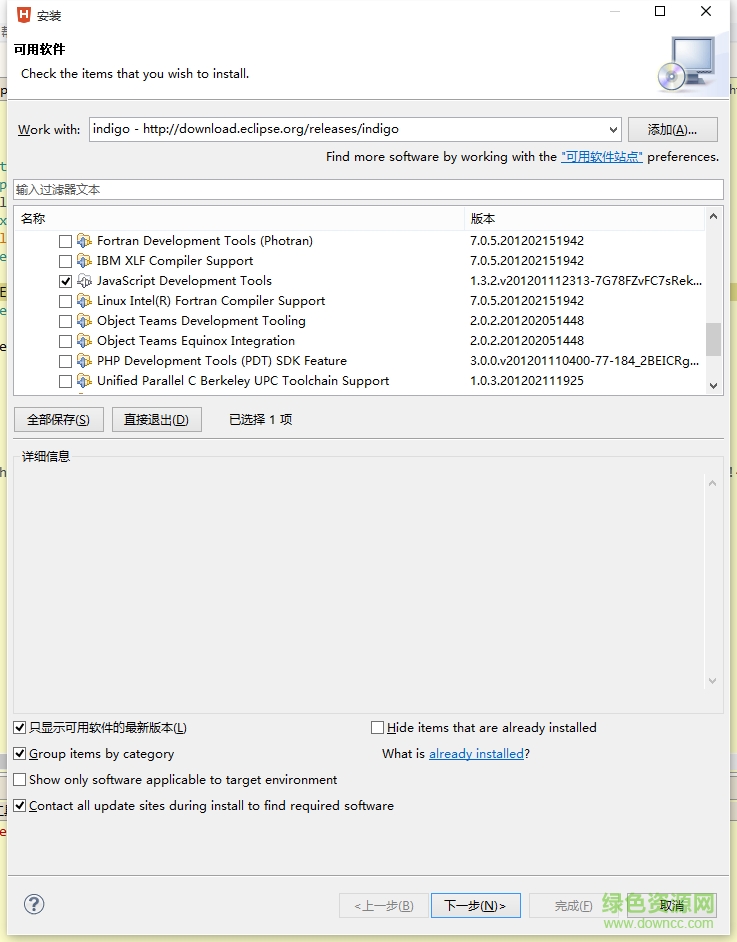 nodeclipse8