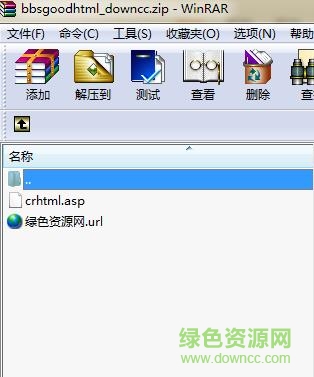 BBSGOOD下載
