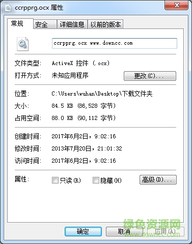 ccrpprg.ocx0