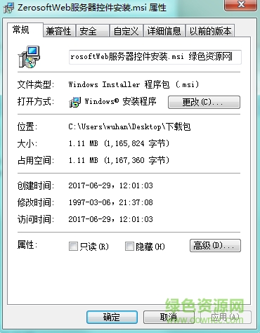 進(jìn)行自驗(yàn)證的TextBox控件 v1.3.0.1 最新版 0