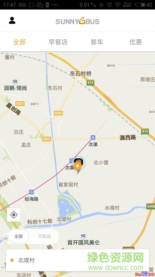 陽(yáng)光快車早餐 v1.0.1 官網(wǎng)安卓版 0