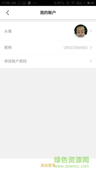 陽(yáng)光快車早餐 v1.0.1 官網(wǎng)安卓版 3