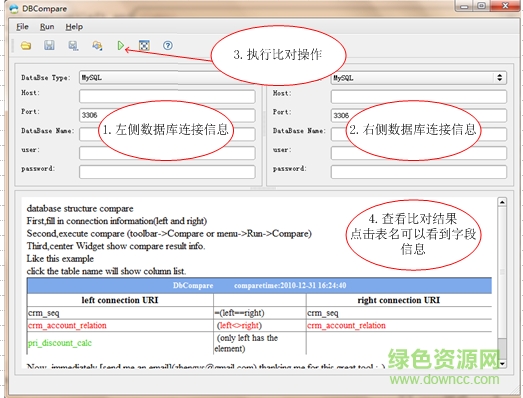 SQLDBCompare(數(shù)據(jù)庫結(jié)構(gòu)比較)1