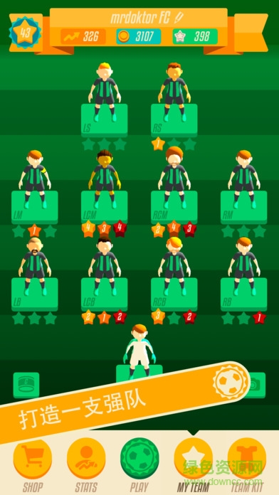 強(qiáng)力足球 v1.0.12 安卓無限金幣版 1