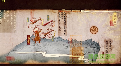 古劍奇譚單機(jī)游戲正式版 v1.7.1 簡(jiǎn)體中文免安裝版 2