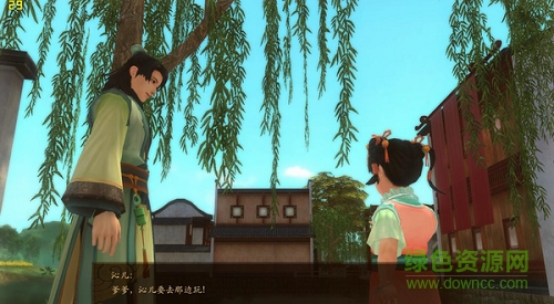 古劍奇譚單機(jī)游戲正式版 v1.7.1 簡(jiǎn)體中文免安裝版 3