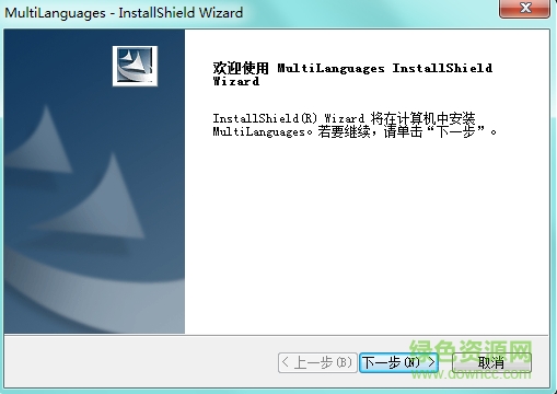 多國語言控件(multilanguage) v1.3.4 最新版 0