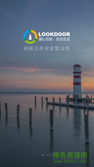 守望領(lǐng)域門禁 v1.7.1 安卓版 0