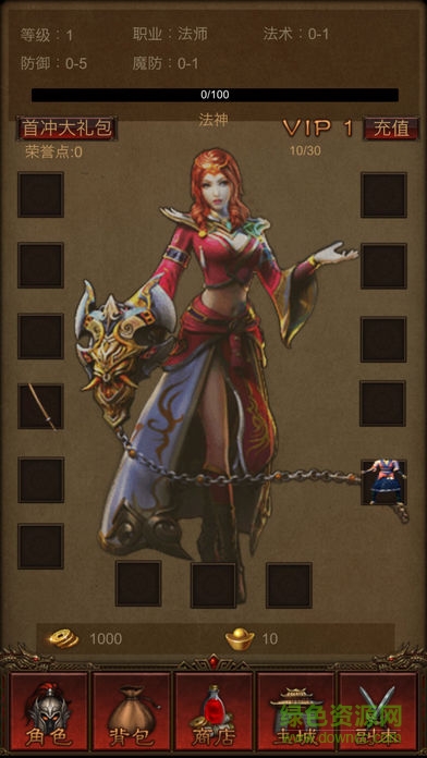 大叔傳奇 v1.6.5 安卓版 2